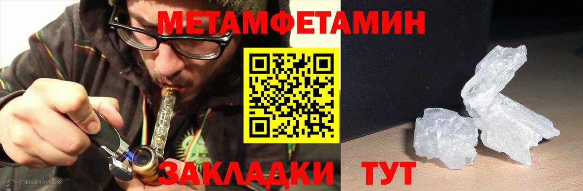 АМФЕТАМИН 98% Качканар