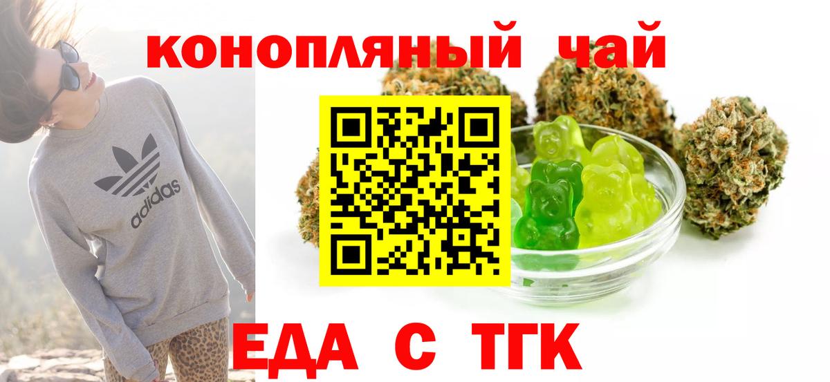 Canna-Cookies марихуана Качканар