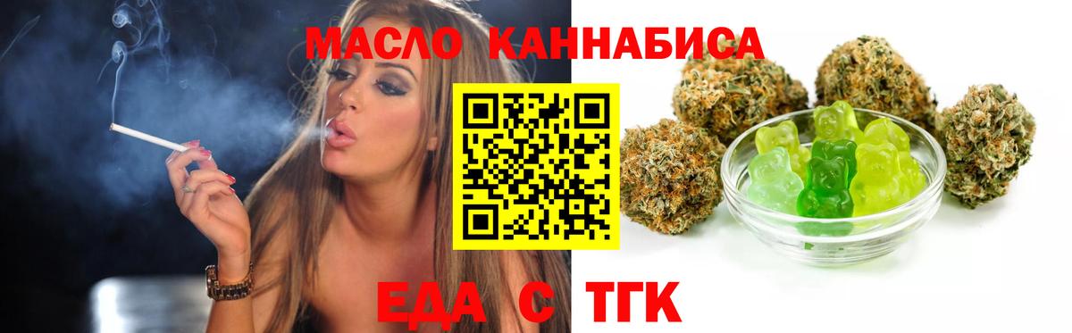 Качканар  Canna-Cookies марихуана  Вход с VPN 