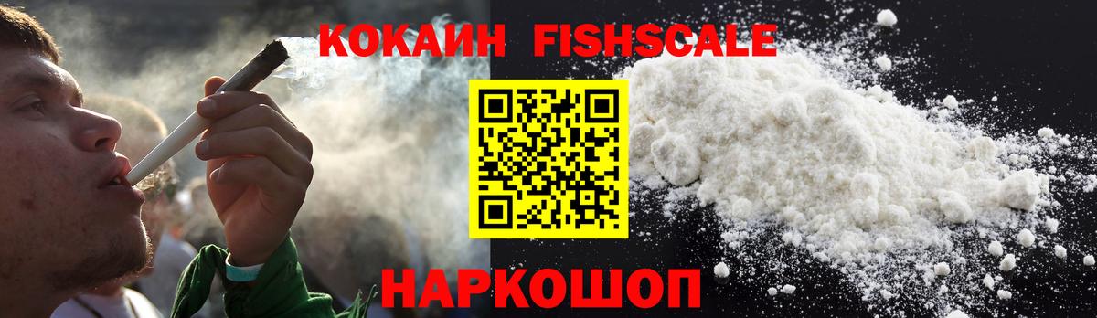 Качканар  КОКАИН  Cocaine Эквадор  Вход с VPN  КОКАИН Эквадор 