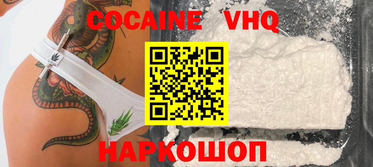 COCAIN 99% Качканар