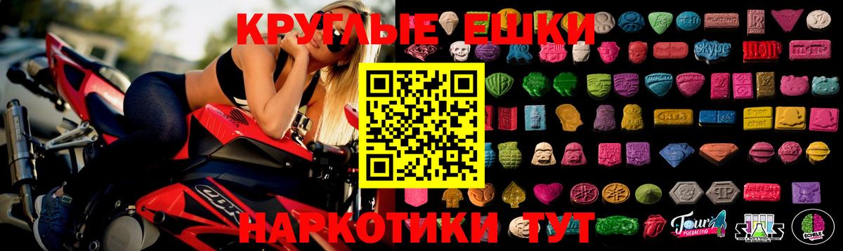 мега сайт  Экстази 99%  Ecstasy  мориарти формула  Вход с VPN  Качканар  Ecstasy 280 MDMA 