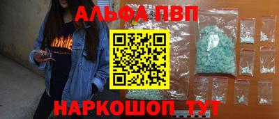 прущие грибы Комсомольск-на-Амуре