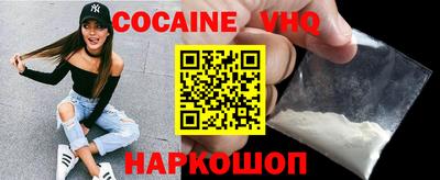 прущие грибы Комсомольск-на-Амуре