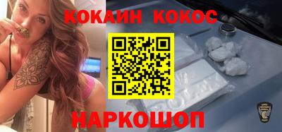прущие грибы Комсомольск-на-Амуре