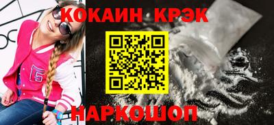 прущие грибы Комсомольск-на-Амуре