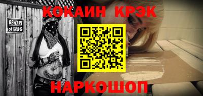 прущие грибы Комсомольск-на-Амуре