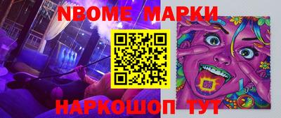 MDMA Ликино-Дулёво