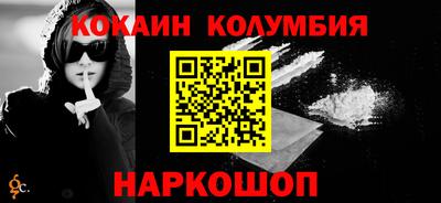 прущие грибы Комсомольск-на-Амуре