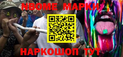 прущие грибы Комсомольск-на-Амуре