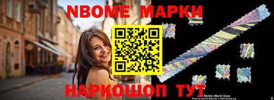 прущие грибы Комсомольск-на-Амуре