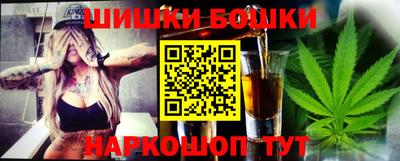 прущие грибы Комсомольск-на-Амуре