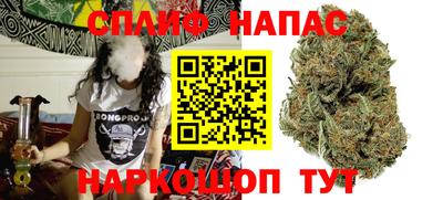 дживик Краснокаменск