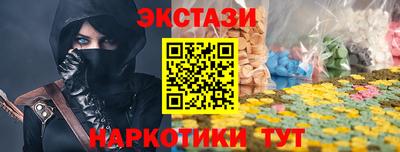 дмт Коммунар