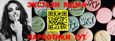 круглые Конаково