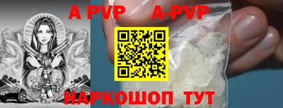 прущие грибы Комсомольск-на-Амуре