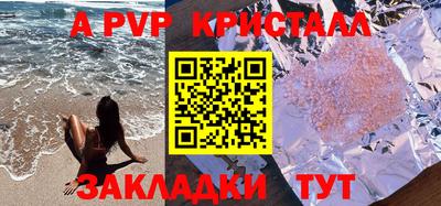 прущие грибы Комсомольск-на-Амуре