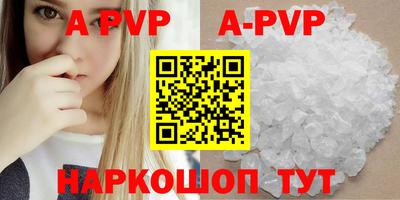 прущие грибы Комсомольск-на-Амуре