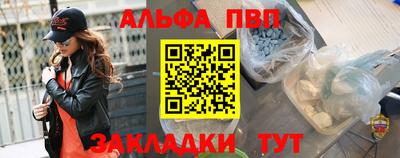 круглые Конаково
