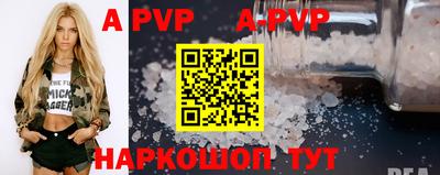 круглые Конаково