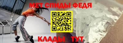 прущие грибы Комсомольск-на-Амуре