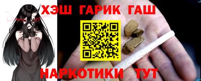 прущие грибы Комсомольск-на-Амуре