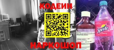 мефедрон VHQ Краснознаменск
