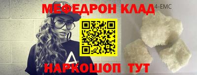 круглые Конаково