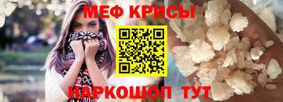прущие грибы Комсомольск-на-Амуре