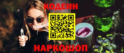 альфа пвп VHQ Ливны