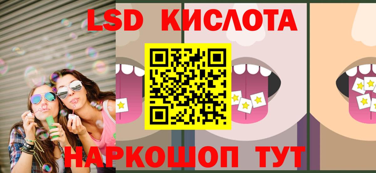 Качканар  LSD-25 экстази ecstasy  Вход с VPN 