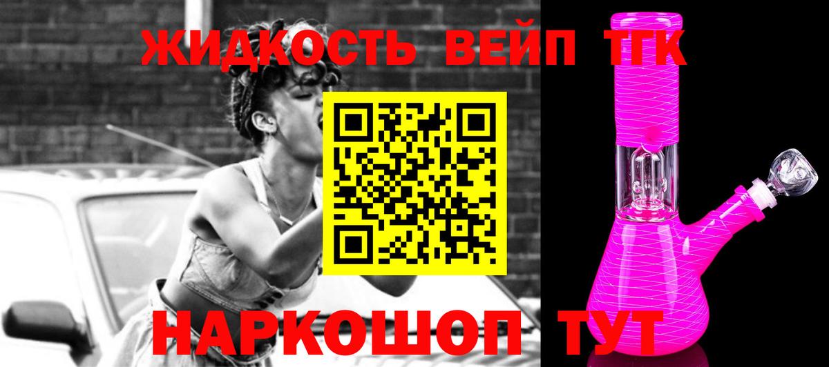 ТГК гашишное масло  ТГК THC oil  Качканар  Вход с VPN 