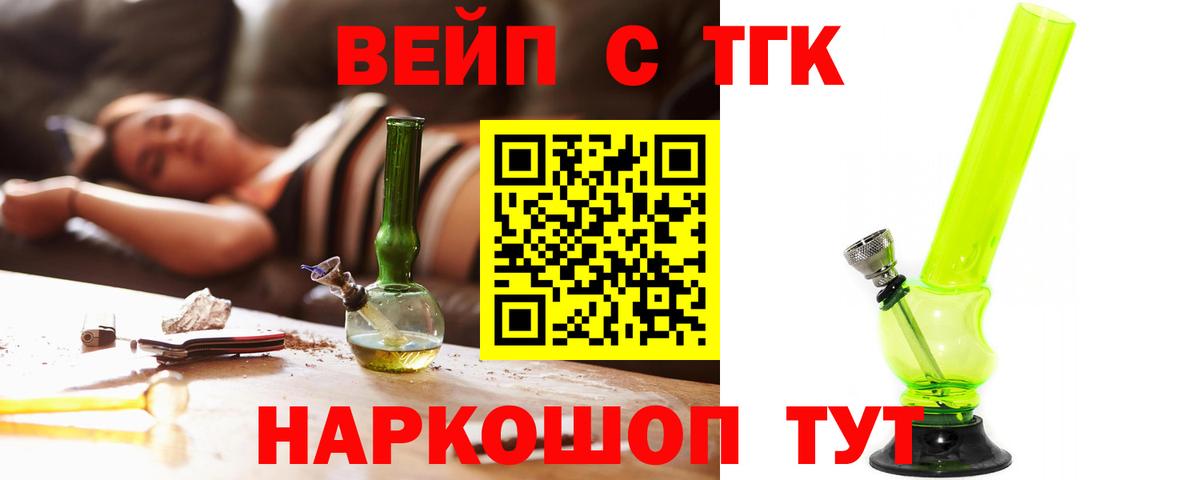 Дистиллят ТГК Wax Качканар