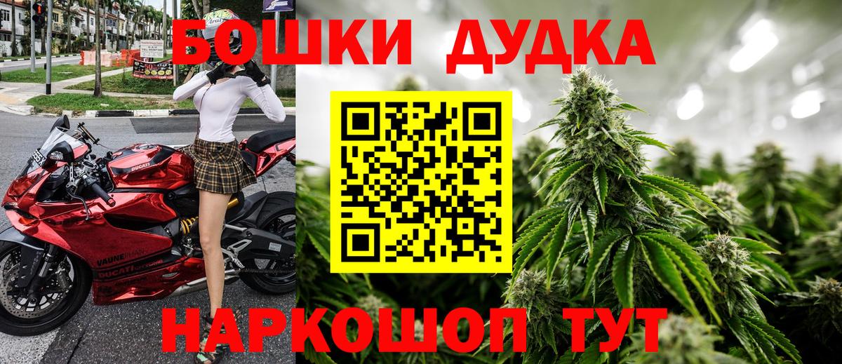 Бошки Шишки White Widow  Бошки Шишки планчик  Марихуана MAZAR  Канабис AK-47  Вход с VPN  Качканар 