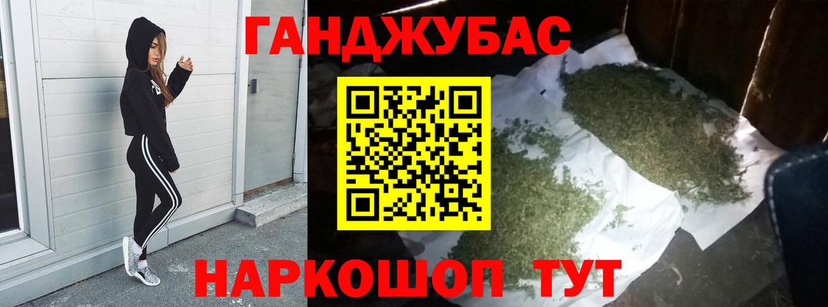 МАРИХУАНА Bruce Banner Качканар